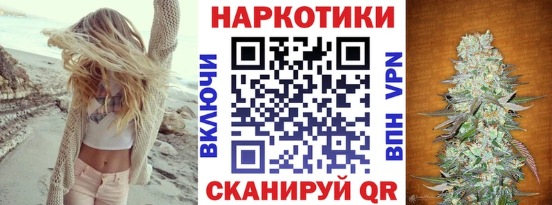 Где купить Буй Амфетамин МЕФ МАРИХУАНА Alpha PVP