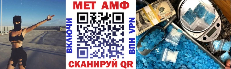 АМФЕТАМИН Premium  как найти наркотики  Буй 