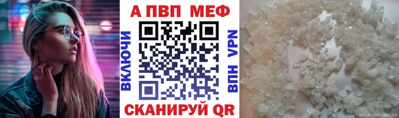 купить цена Буй Alfa_PVP Crystall