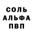 КЕТАМИН VHQ Egor Yaborov