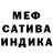 A-PVP мука KBFF