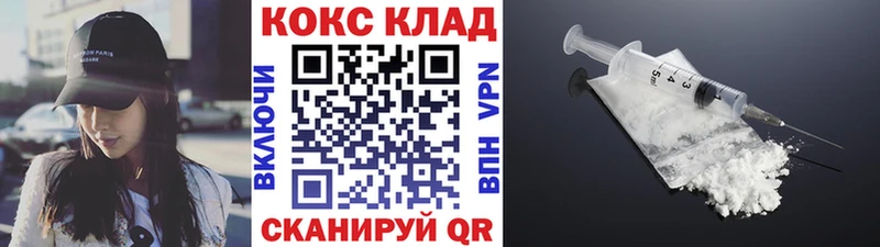 КОКАИН Колумбийский  Буй 
