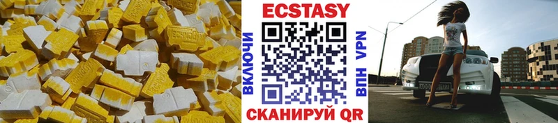 ЭКСТАЗИ 99% где можно купить наркотик Буй