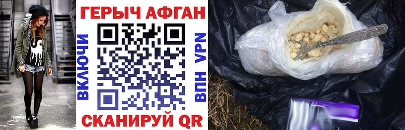 Героин герыч  Буй 