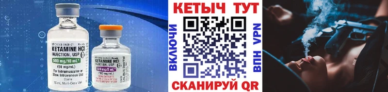ссылка на мегу маркетплейс  наркошоп  Буй  Кетамин VHQ 