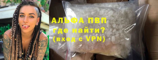мяу мяу кристалл Алзамай