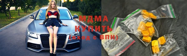 мяу мяу кристалл Алзамай