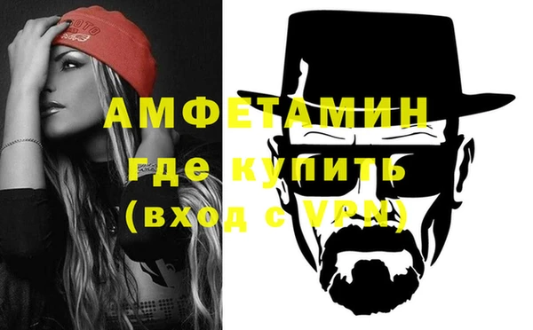 мяу мяу кристалл Алзамай