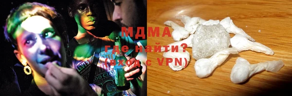 мяу мяу кристалл Алзамай