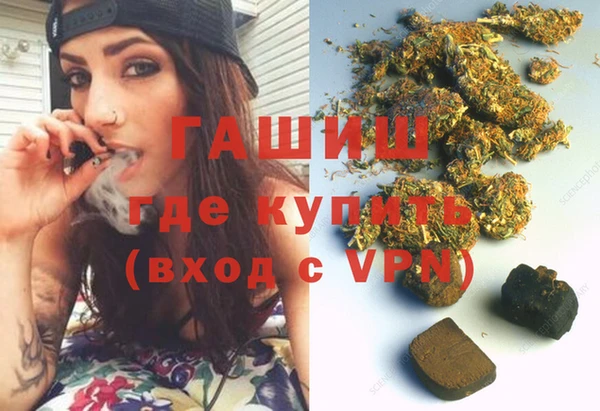 бутират Алексин