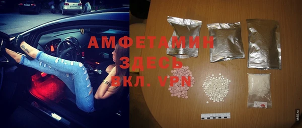 мяу мяу кристалл Алзамай