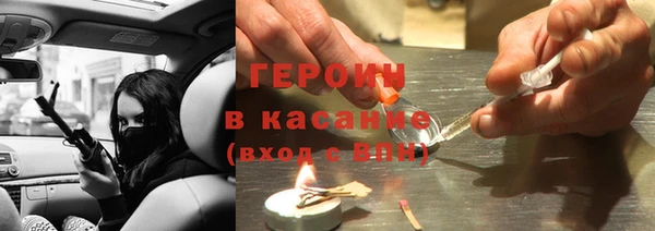 мяу мяу кристалл Алзамай