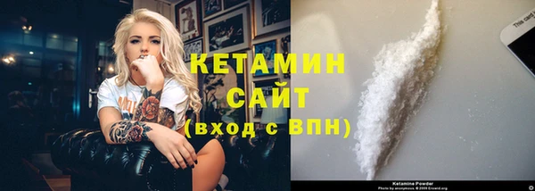 бутират Алексин