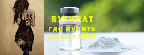 спайс Арсеньев