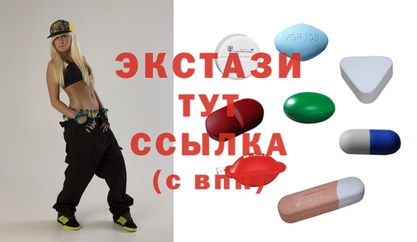 эйфоретик Алексеевка