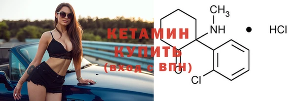 бутират Алексин