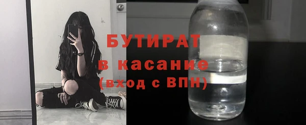 бутират Алексин