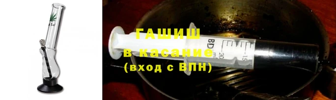 мяу мяу кристалл Алзамай