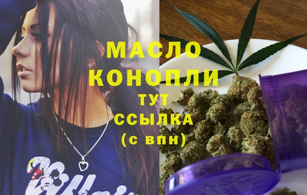 амфетамин Аркадак