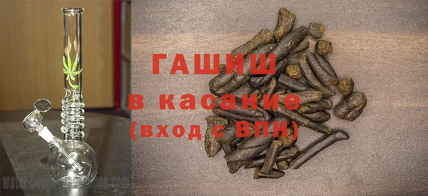 мяу мяу кристалл Алзамай