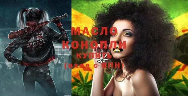 эйфоретик Алексеевка