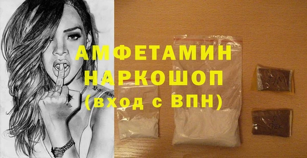 эйфоретик Алексеевка
