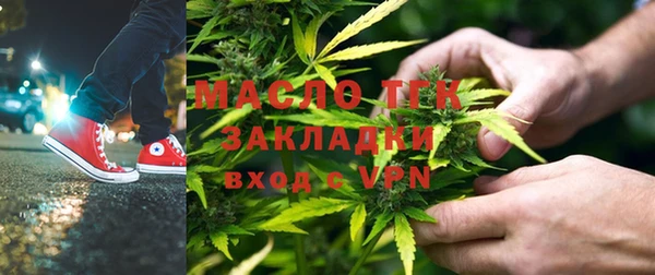эйфоретик Алексеевка