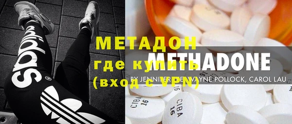мяу мяу кристалл Алзамай