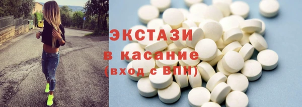 мяу мяу кристалл Алзамай