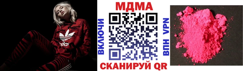 хочу наркоту  Буй  МДМА Molly 