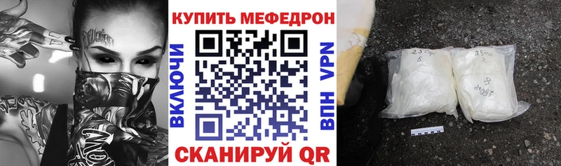 Меф мука  где продают   Буй 
